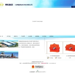 齿轮减速电动机厂家