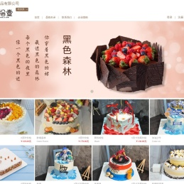 哈尔滨恋尚食品有限公司