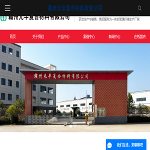 玻纤纱