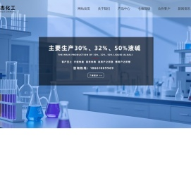 无锡市正盛杰化工贸易有限公司