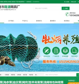 牡蛎笼,海胆笼,生蚝笼,海参笼