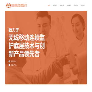启脉科技