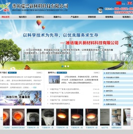 干式捣打料,中频炉料,电炉料,电炉炉料,中间包捣打料,石英砂捣打料,炉料