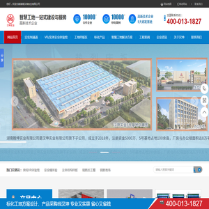建筑vr安全体验馆报价