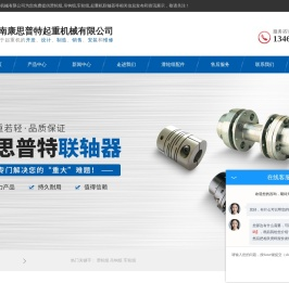 [单边,起重机,双边]车轮组