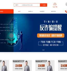 学德课堂