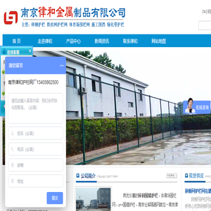 【南京护栏】南京体育场围栏网