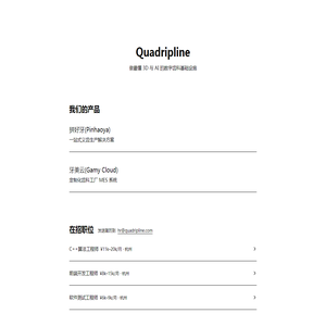 Quadripline