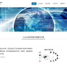 大连艾思尔机电设备工程公司