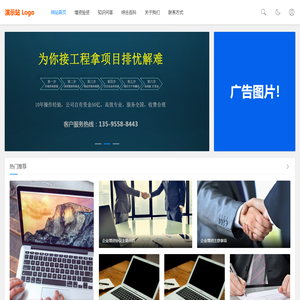 企业增资验资