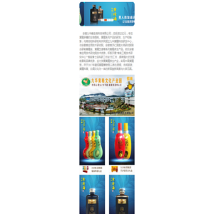 安徽九华峰生物科技有限公司
