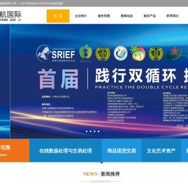 海南省文昌市金航购物有限公司