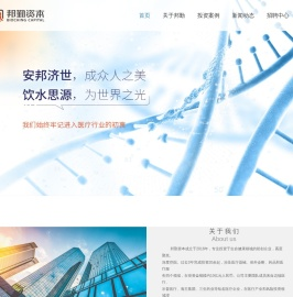 深圳邦勤创业投资基金管理有限公司