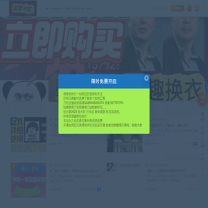 亲AI变脸