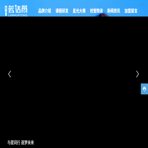 蓝话筒