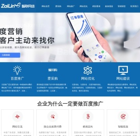 潍坊百度公司,潍坊百度推广,潍坊百度优化,潍坊百度排名,潍坊网络公司,潍坊网站优化,山东潍坊百度爱采购,潍坊百度代理,潍坊网络公司电话:0536