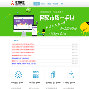 框框广告联盟