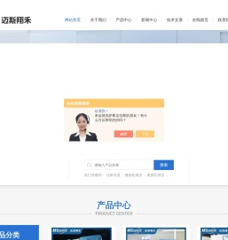 安捷伦液质联用仪