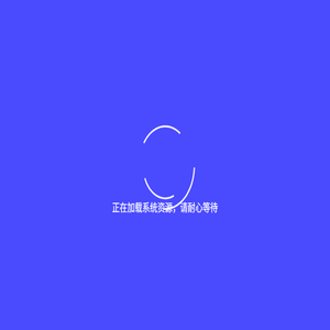 智能门锁