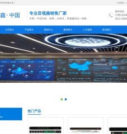 KUASIN专业音视频处理与通讯方案提供商