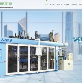 苏州颐顺环保新材料科技有限公司