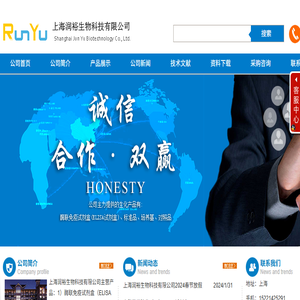 科研ELISA试剂盒,国产ELISA试剂盒,人ELISA试剂盒,大鼠ELISA试剂盒,小鼠ELISA试剂盒,免疫因子elisa试剂盒