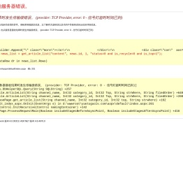 张家界悦途国际旅行社有限公司