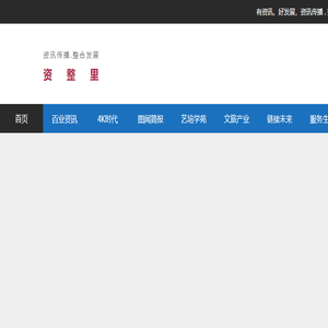 百分百企业机构