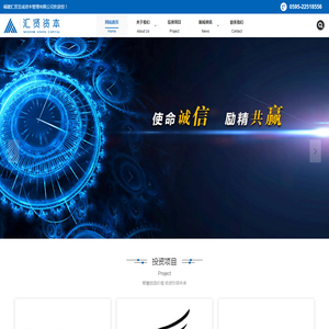 福建汇贤至成资本管理有限公司