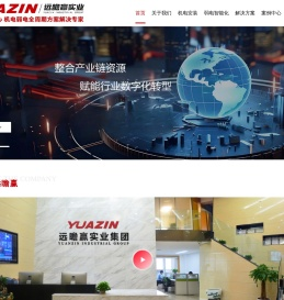 成都弱电公司