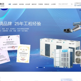 上海硕得实业集团有限公司