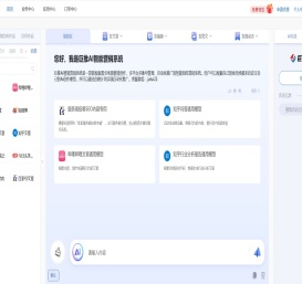 【巨推管家】网络营销推广一手资源平台