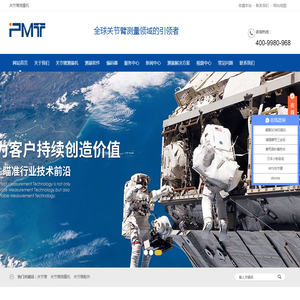 星辰运势网