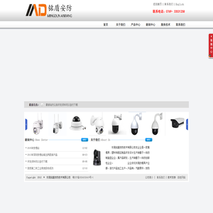 红外球外壳,迷你高速球外壳