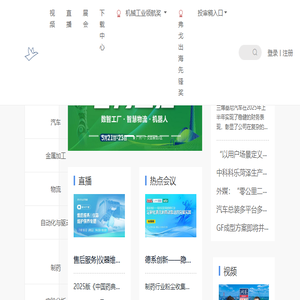 江苏蓝潮环境工程设备有限公司,