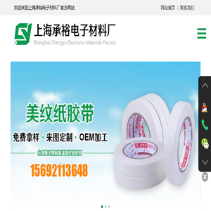 鹿头牌