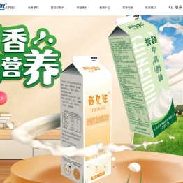 山东尚誉食品科技有限公司