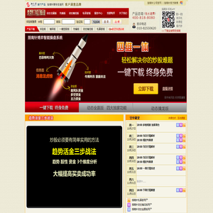 指南针服务信息网