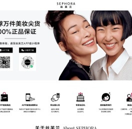 SEPHORA丝芙兰官网