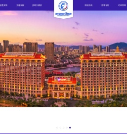 厦门灵玲国际马戏城\\厦门灵玲大酒店