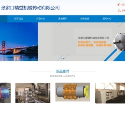 河北刮板机配件