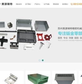 苏州冲压件加工