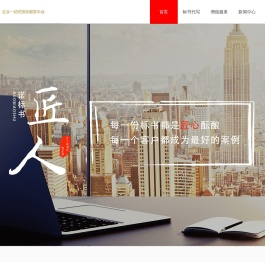 河北领诺科技有限公司