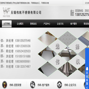 无锡不锈钢板激光切割/钣金加工,不锈钢彩涂卷