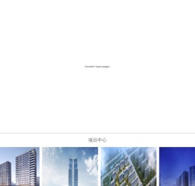 南昌市政公用房地产有限公司