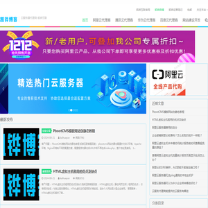 云服务器代理商
