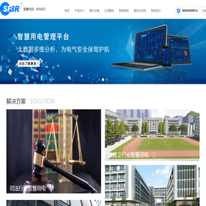 智能双备份电源