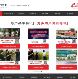 山东九甲农业有限公司