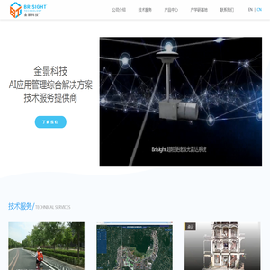 空间信息与数字技术