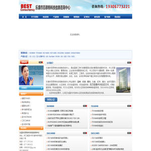 CE认证